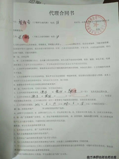 ���������㽭ʡ�������ܴ���