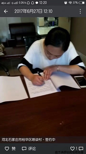 �������պӱ�ʡʯ��ׯ��̸