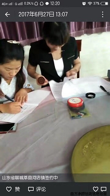 ��������ɽ���ĳ�ݷ�غӵ���