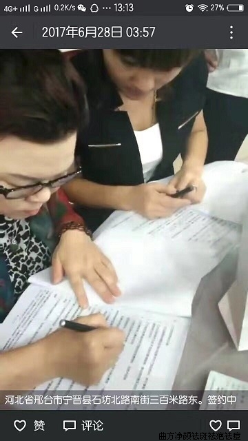 �������պӱ���̨������ʯ����·�Ͻ�