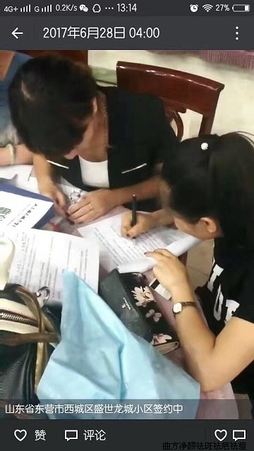 ��������ɽ����Ӫ������ʢ������