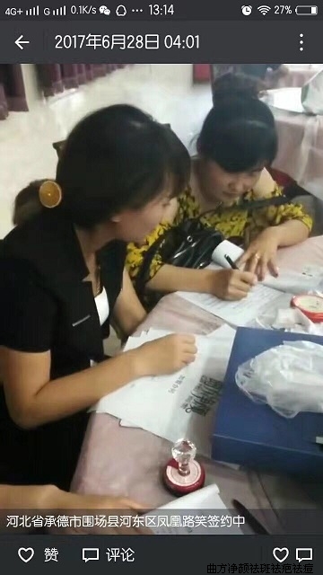 �������պӱ��е�Χ���غӶ������·