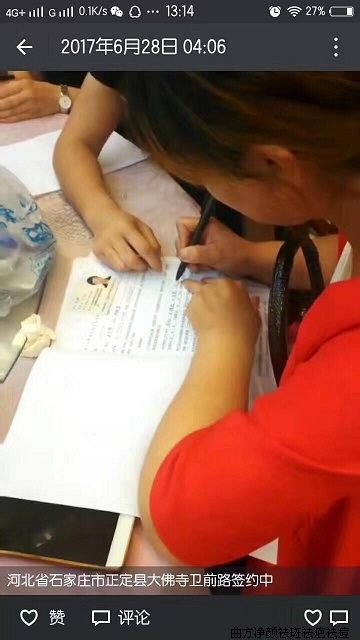 �������պӱ�ʯ��ׯ�����������ǰ·