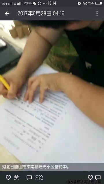 �������պӱ���ɽ���������С��