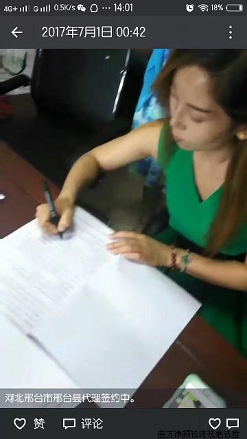 �������պӱ���̨��̨���ܴ���