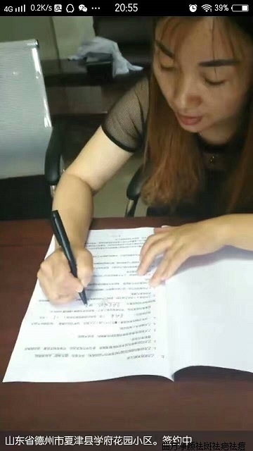 ��������ɽ�������Ľ��س�ѧ����԰С����