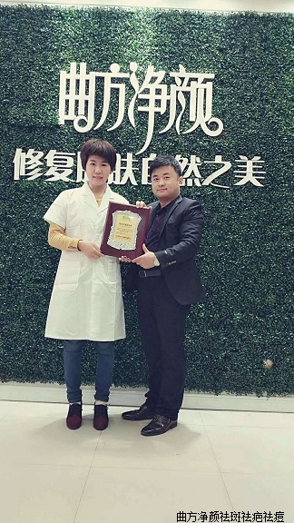 ��������ɽ��ʡ��������������԰��·������˳ɹ�