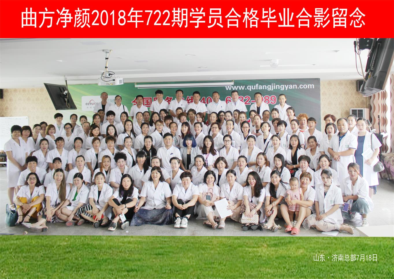 ��������2018��722�ڼ����̺�Ӱ����