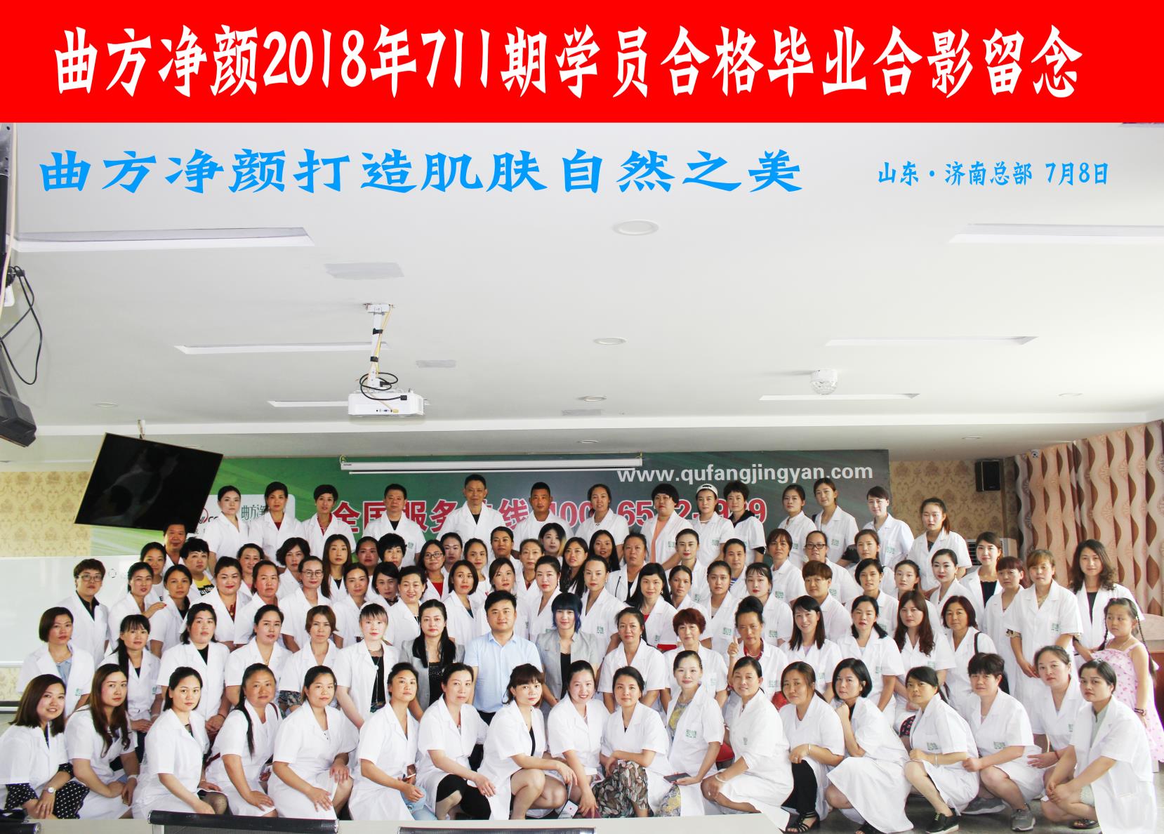 ��������2018��7��1�ڼ����̺�Ӱ����